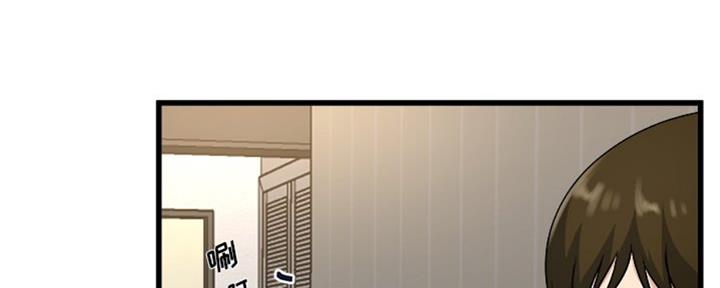 《前妻的女儿》第56话 第19页