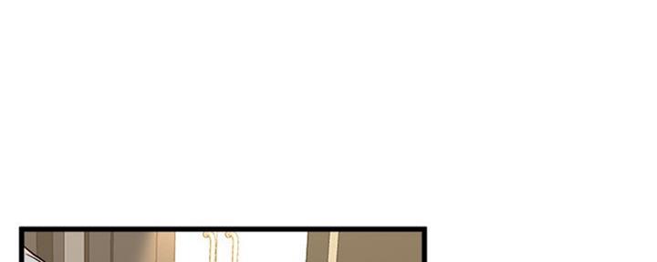 《前妻的女儿》第56话 第28页