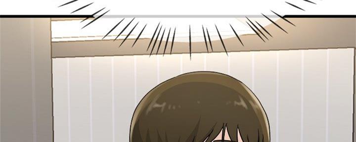《前妻的女儿》第56话 第2页
