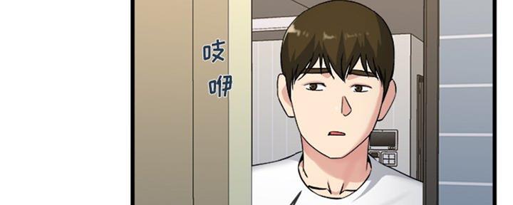 《前妻的女儿》第56话 第31页