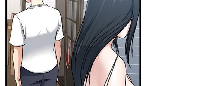 《前妻的女儿》第56话 第51页