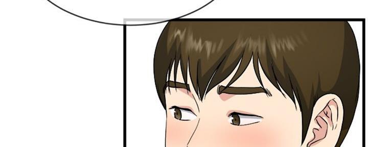 《前妻的女儿》第56话 第53页