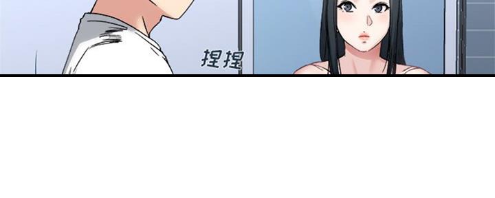 《前妻的女儿》第56话 第64页