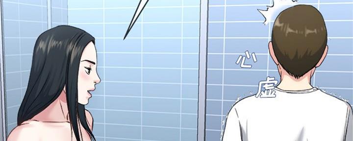《前妻的女儿》第56话 第69页