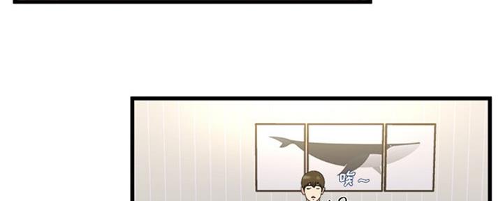 《前妻的女儿》第56话 第7页