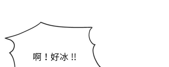 《前妻的女儿》第56话 第88页