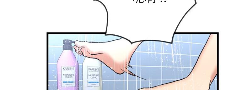 《前妻的女儿》第56话 第92页