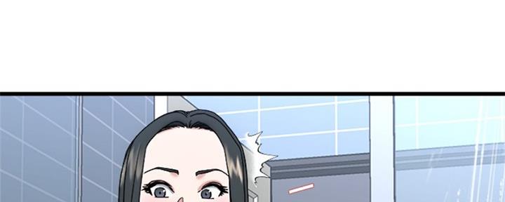 《前妻的女儿》第56话 第94页