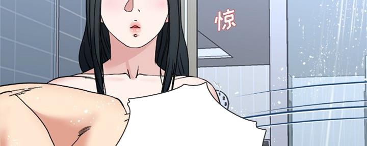 《前妻的女儿》第56话 第95页