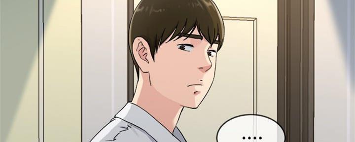 《前妻的女儿》第55话 第21页