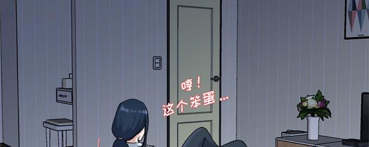《前妻的女儿》第55话 第37页