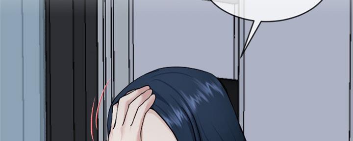 《前妻的女儿》第55话 第40页