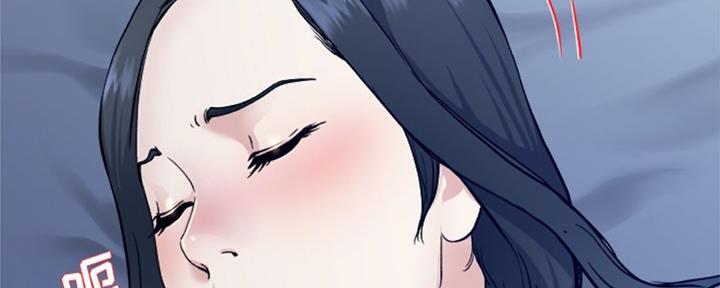 《前妻的女儿》第55话 第4页