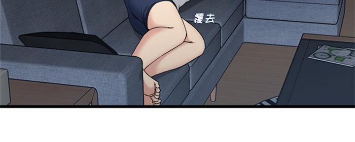 《前妻的女儿》第55话 第52页