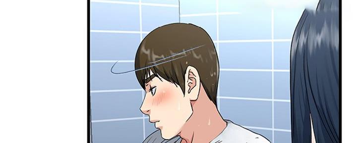 《前妻的女儿》第57话 第12页