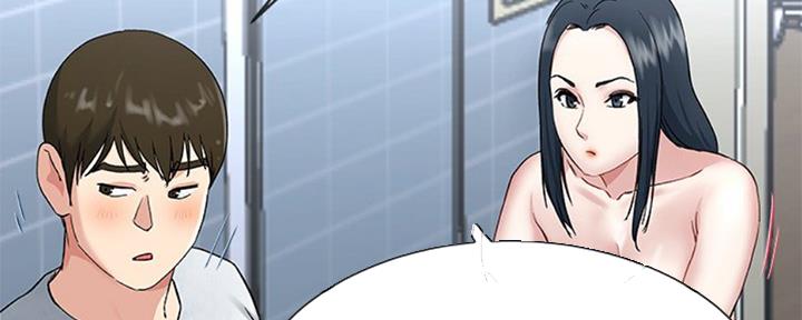 《前妻的女儿》第57话 第16页