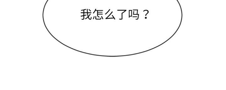 《前妻的女儿》第57话 第22页