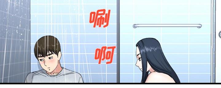 《前妻的女儿》第57话 第24页