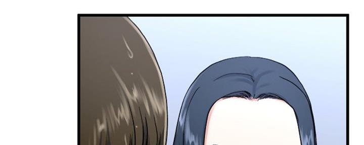 《前妻的女儿》第57话 第26页