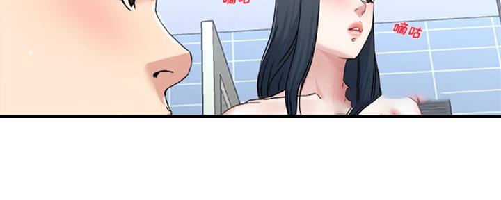 《前妻的女儿》第57话 第37页