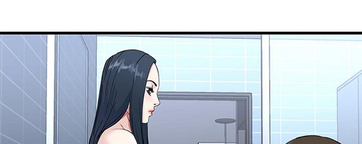 《前妻的女儿》第57话 第50页