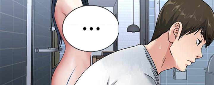 《前妻的女儿》第57话 第51页