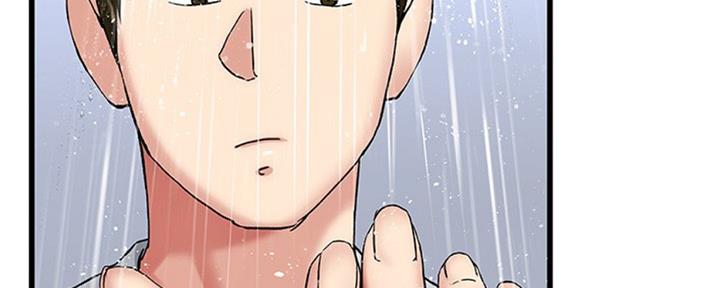 《前妻的女儿》第57话 第58页