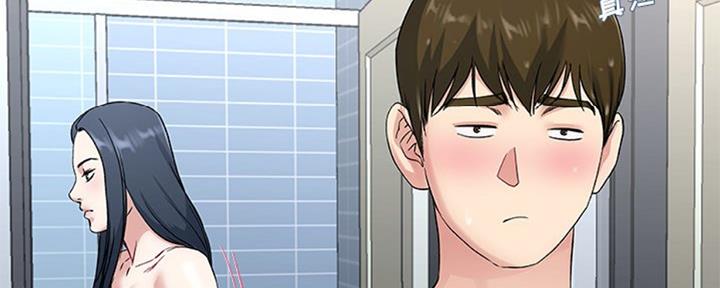 《前妻的女儿》第57话 第76页