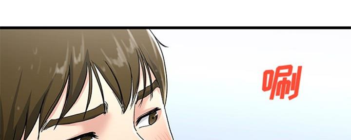 《前妻的女儿》第57话 第7页