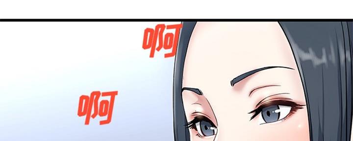 《前妻的女儿》第57话 第9页