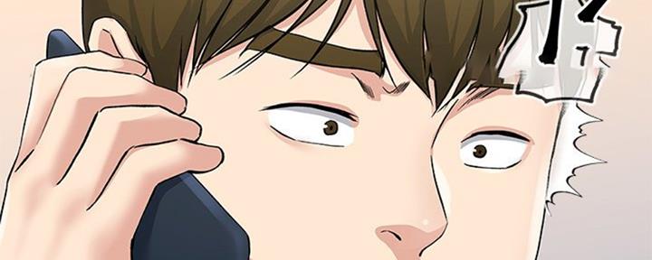 《前妻的女儿》第59话 第103页