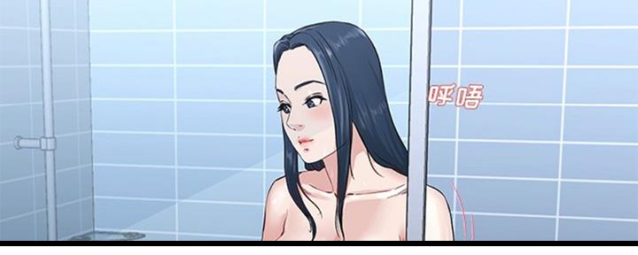 《前妻的女儿》第59话 第107页