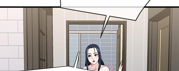 《前妻的女儿》第59话 第113页
