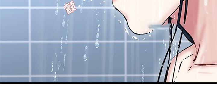 《前妻的女儿》第59话 第11页