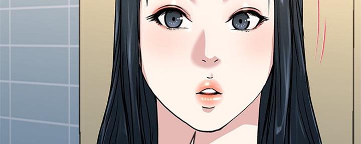 《前妻的女儿》第59话 第120页