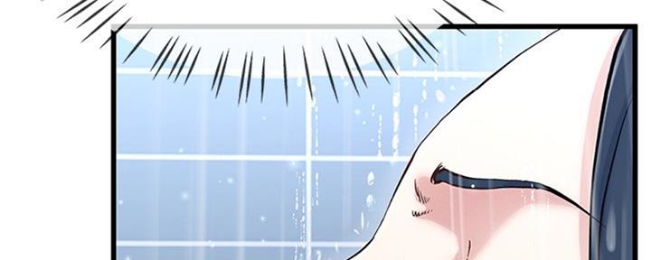 《前妻的女儿》第59话 第18页