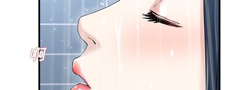 《前妻的女儿》第59话 第19页