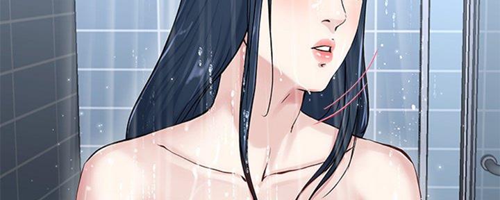 《前妻的女儿》第59话 第23页