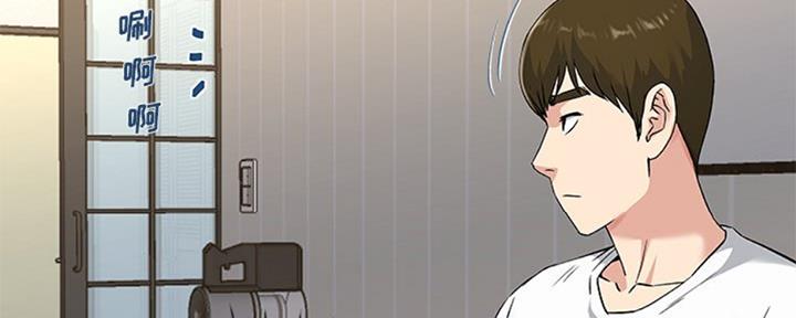 《前妻的女儿》第59话 第52页