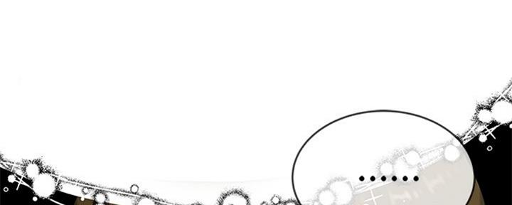 《前妻的女儿》第59话 第63页