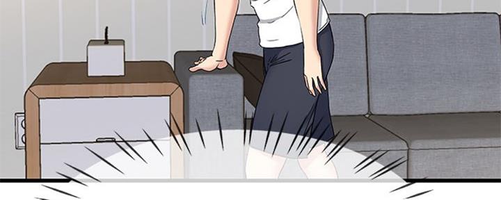 《前妻的女儿》第59话 第74页