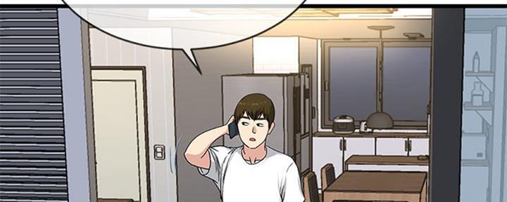 《前妻的女儿》第59话 第94页