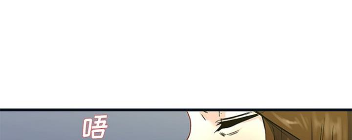《前妻的女儿》第60话 第1页