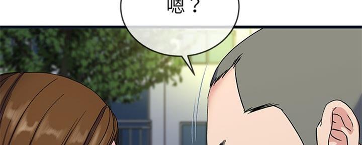 《前妻的女儿》第60话 第25页