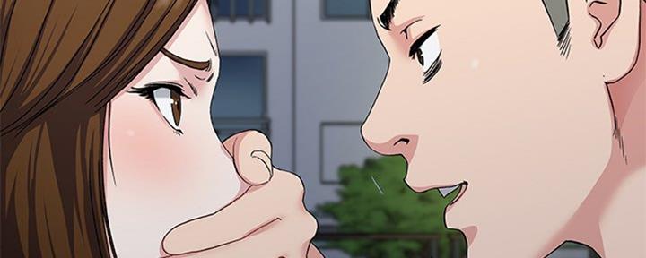 《前妻的女儿》第60话 第26页