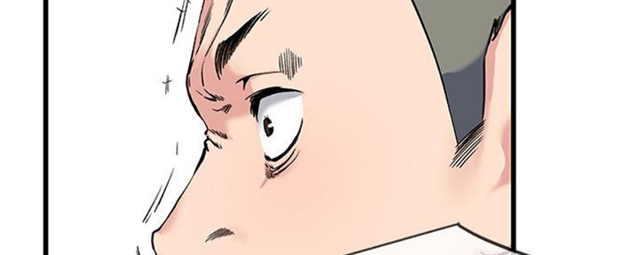 《前妻的女儿》第60话 第29页