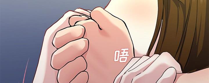 《前妻的女儿》第60话 第2页