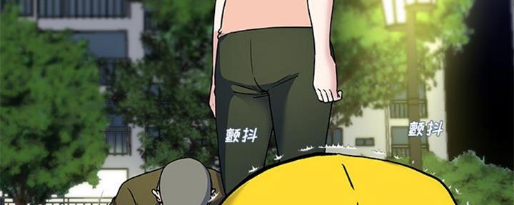 《前妻的女儿》第60话 第61页