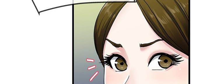 《前妻的女儿》第60话 第65页