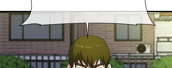 《前妻的女儿》第60话 第72页